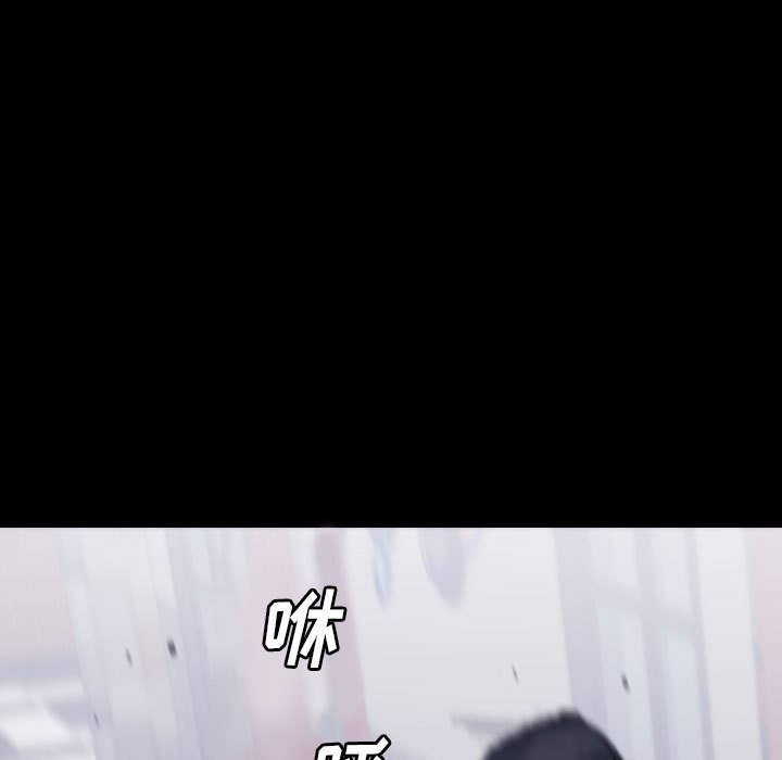 第59話 - 第84张