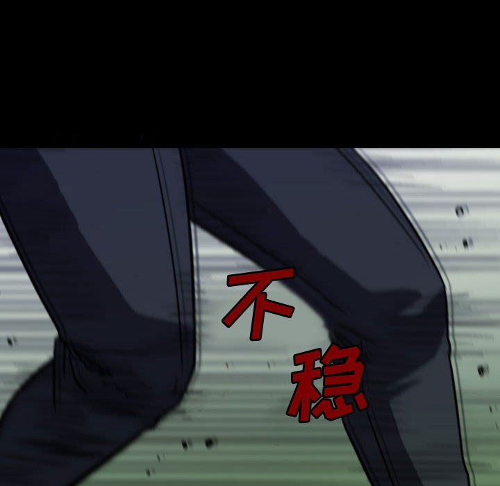 第59話 - 第93张