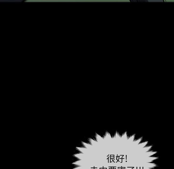第59話 - 第94张