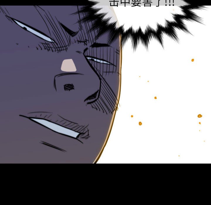 第59話 - 第95张