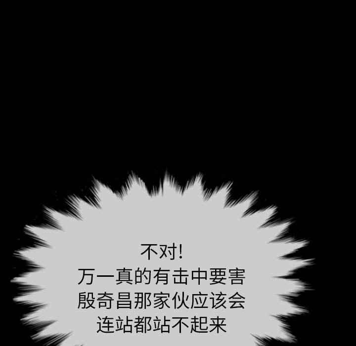 第59話 - 第96张