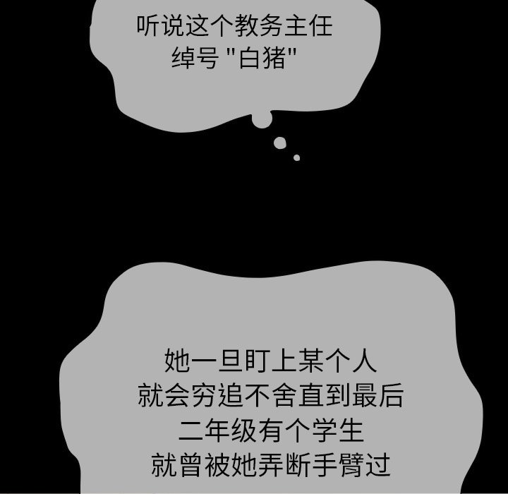 第6話 - 第10张