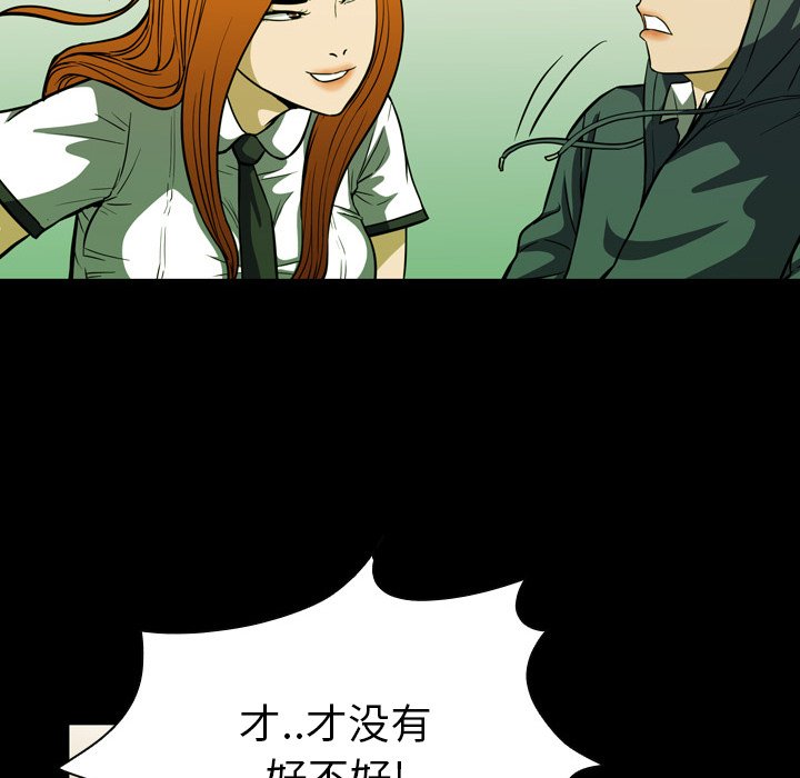 第6話 - 第102张