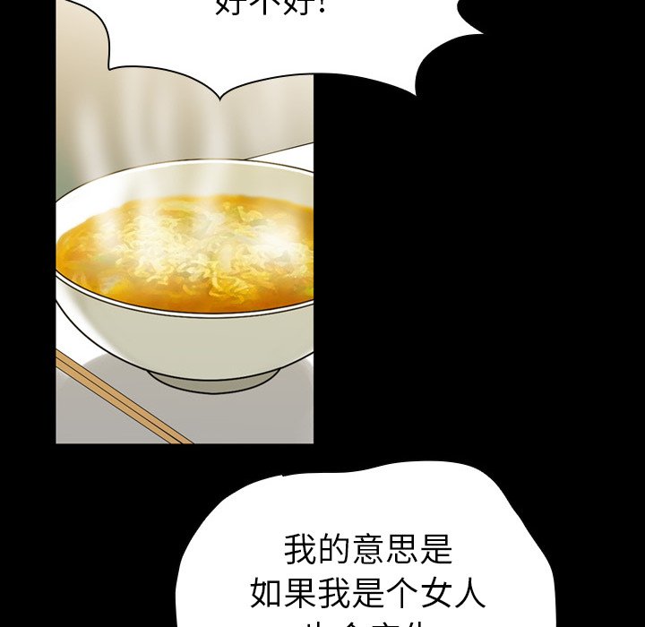 第6話 - 第103张