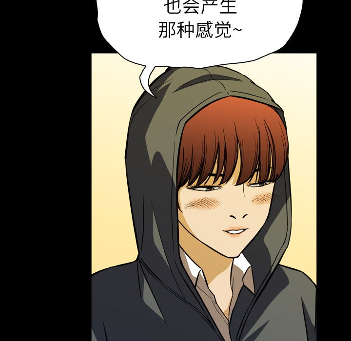 第6話 - 第104张