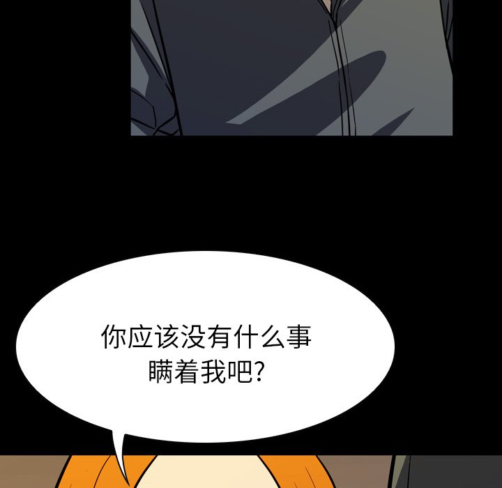 第6話 - 第105张