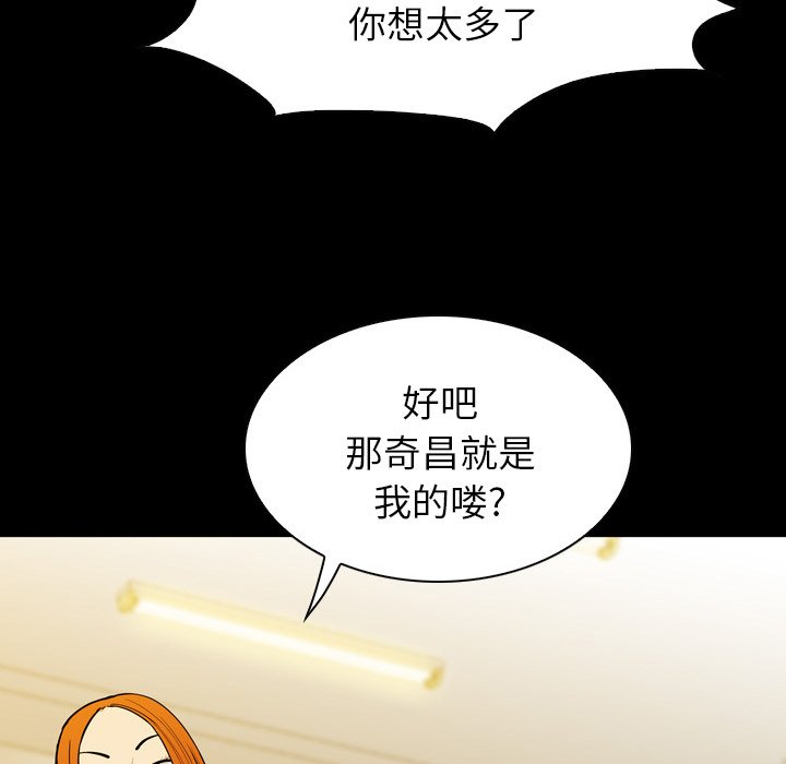 第6話 - 第107张
