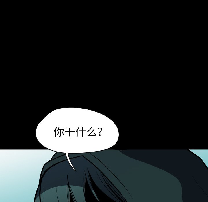 第6話 - 第116张