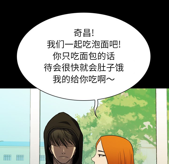第6話 - 第118张