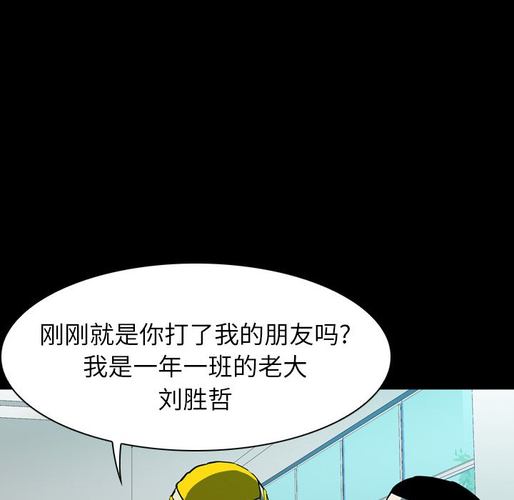 第6話 - 第125张
