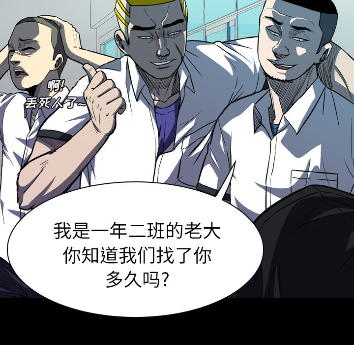 第6話 - 第126张