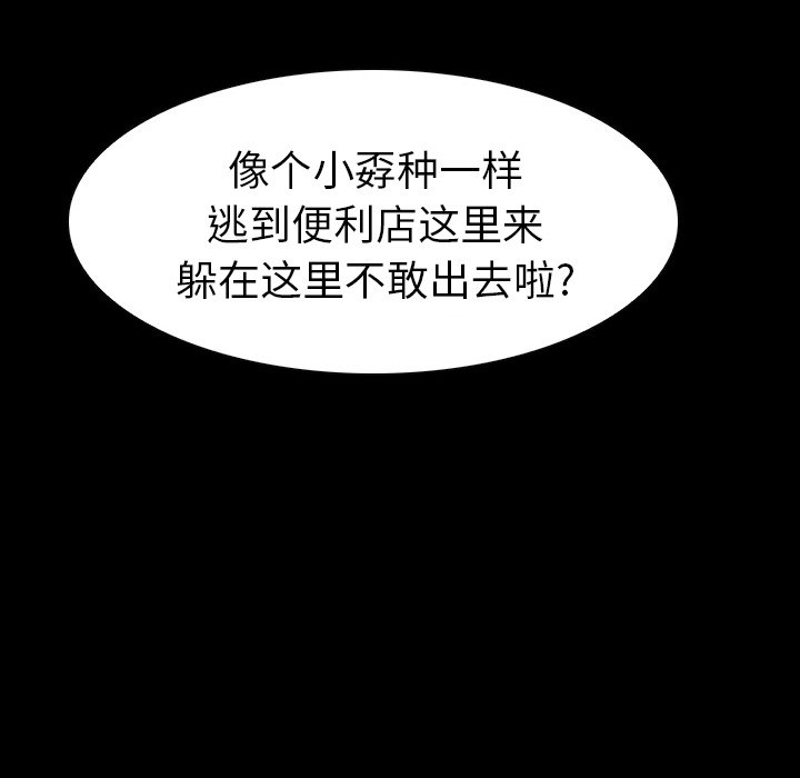 第6話 - 第127张
