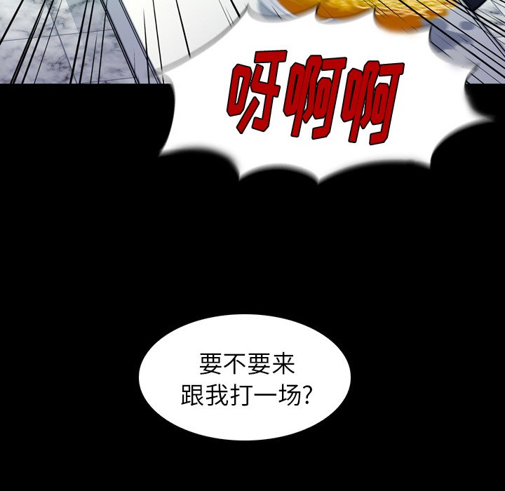 第6話 - 第129张