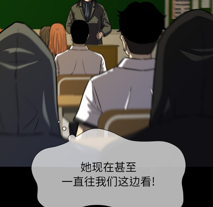 第6話 - 第13张