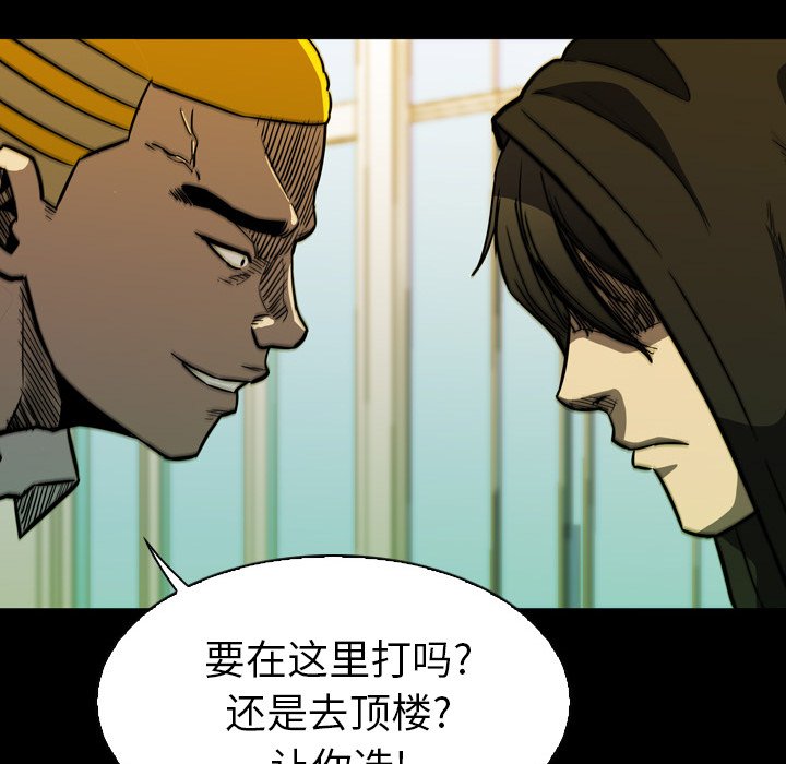 第6話 - 第130张