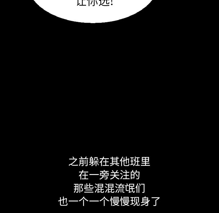 第6話 - 第131张