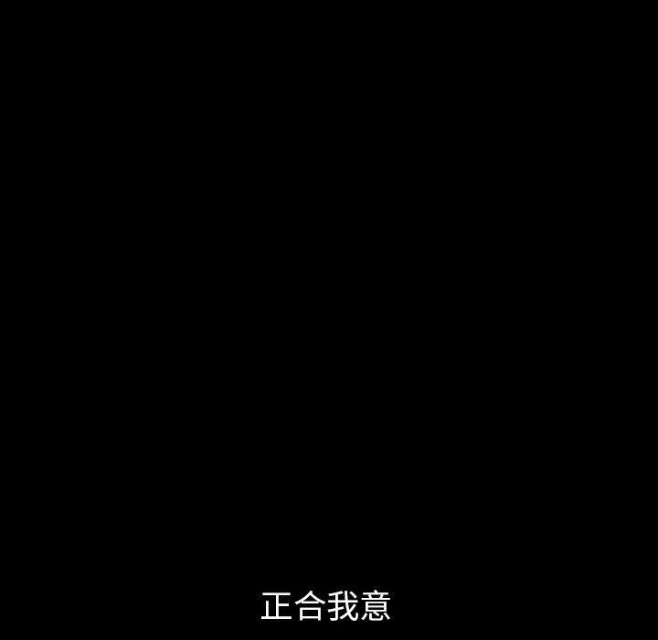 第6話 - 第133张