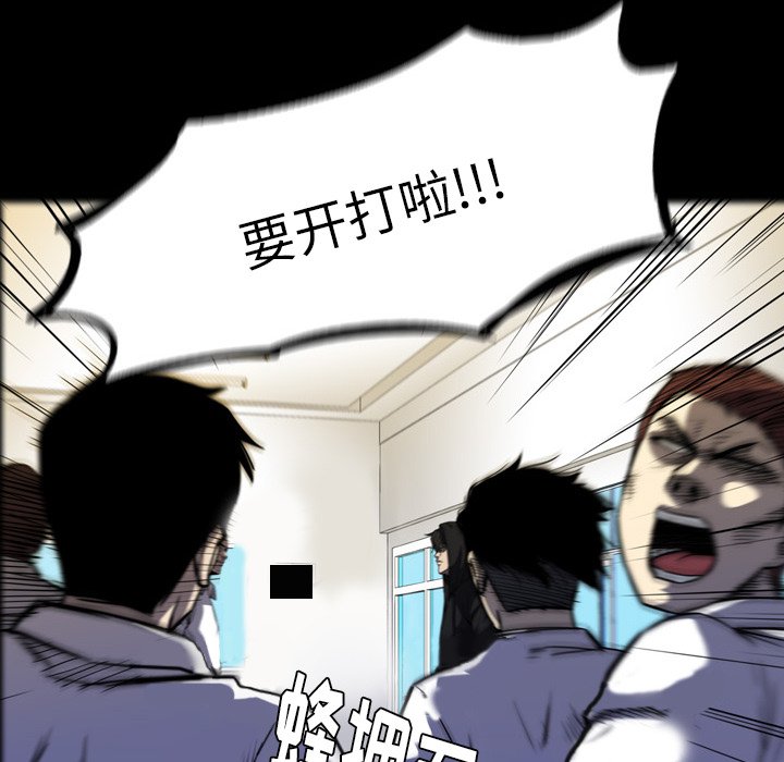 第6話 - 第139张