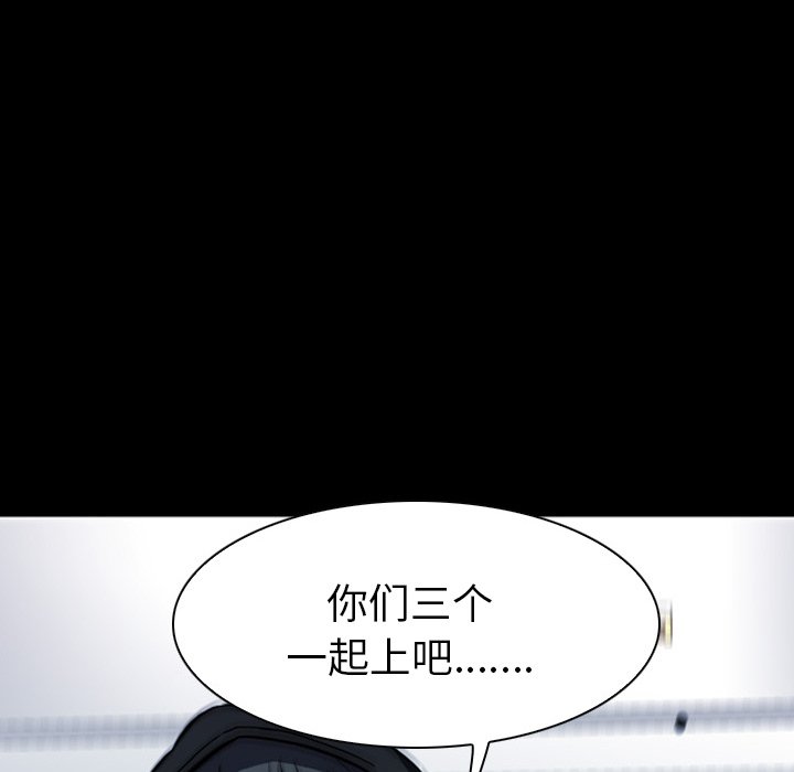 第6話 - 第142张