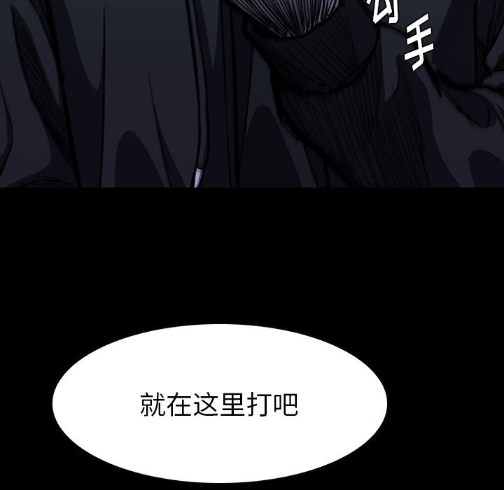 第6話 - 第144张