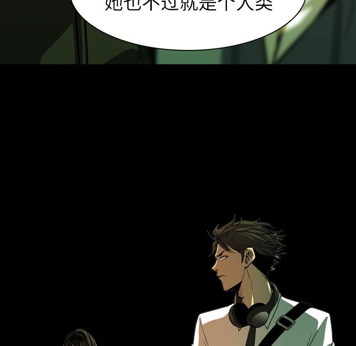 第6話 - 第16张