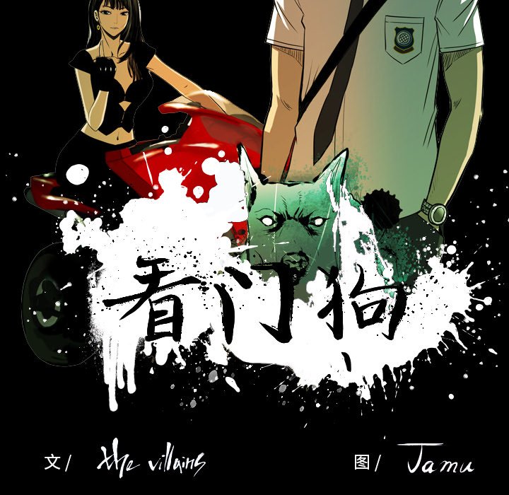 第6話 - 第17张