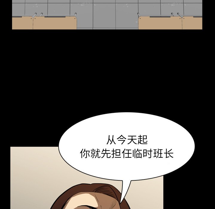 第6話 - 第20张
