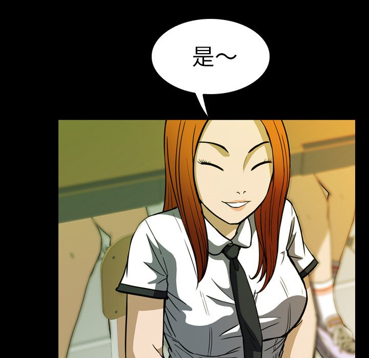 第6話 - 第22张