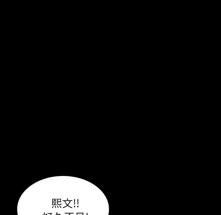 第6話 - 第29张