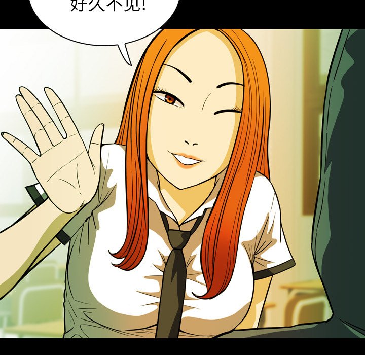 第6話 - 第30张