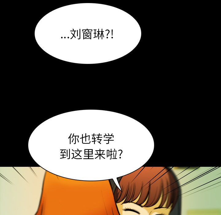 第6話 - 第31张