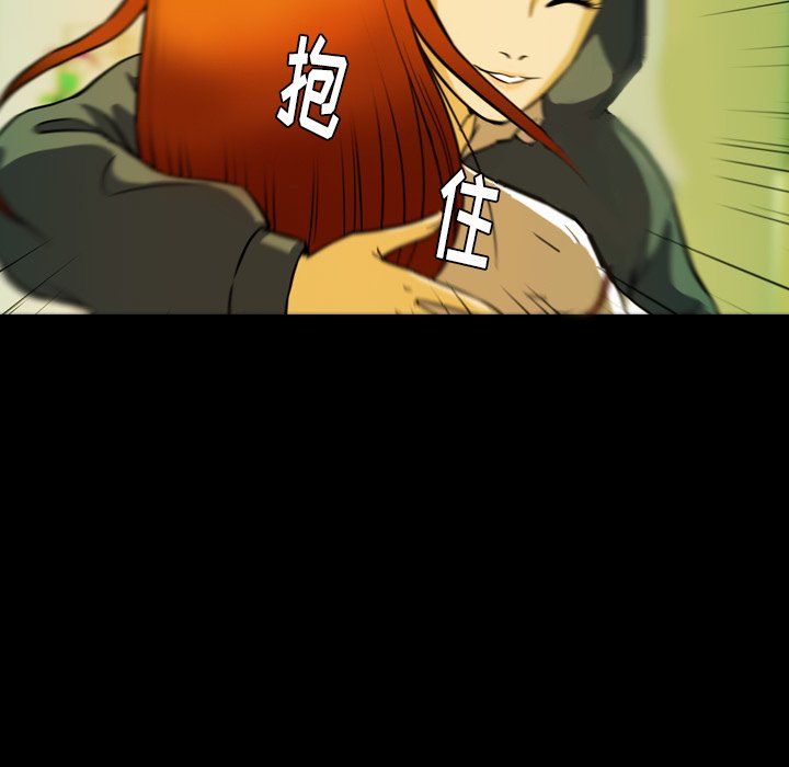 第6話 - 第32张