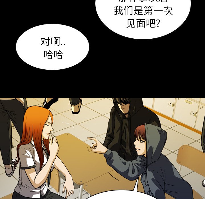 第6話 - 第34张