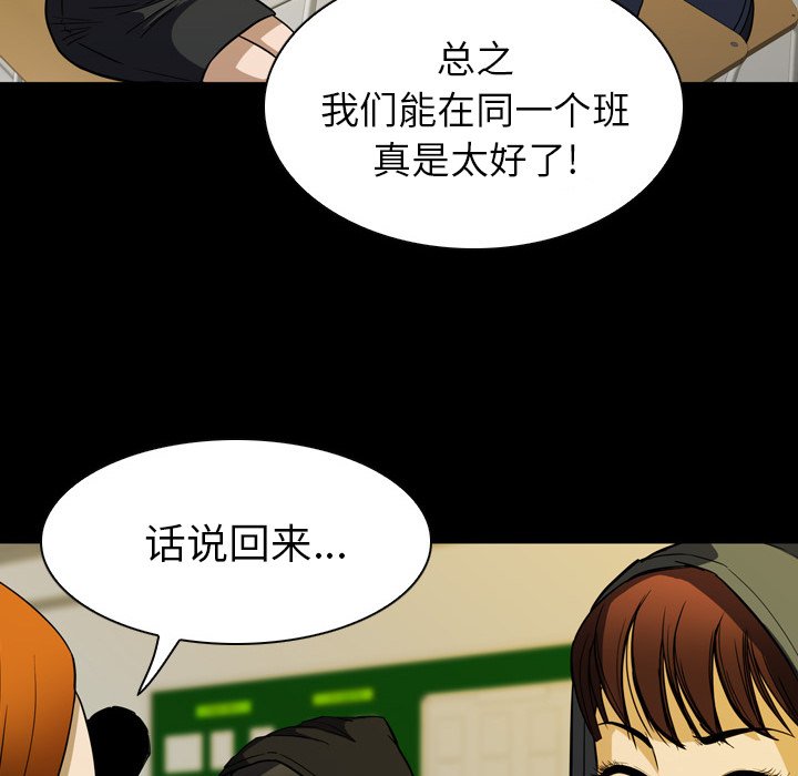 第6話 - 第35张