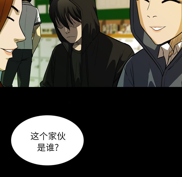第6話 - 第36张
