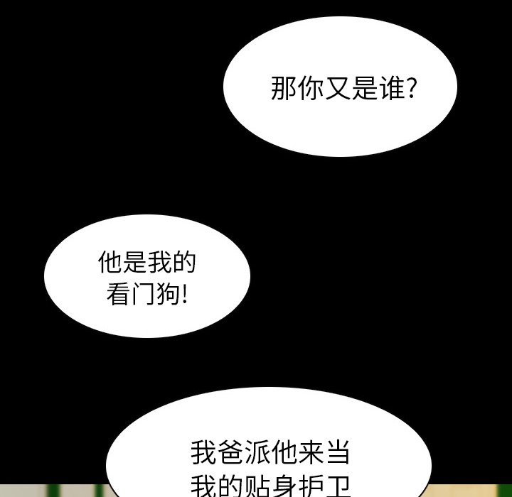 第6話 - 第37张