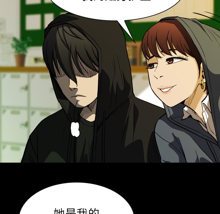 第6話 - 第38张