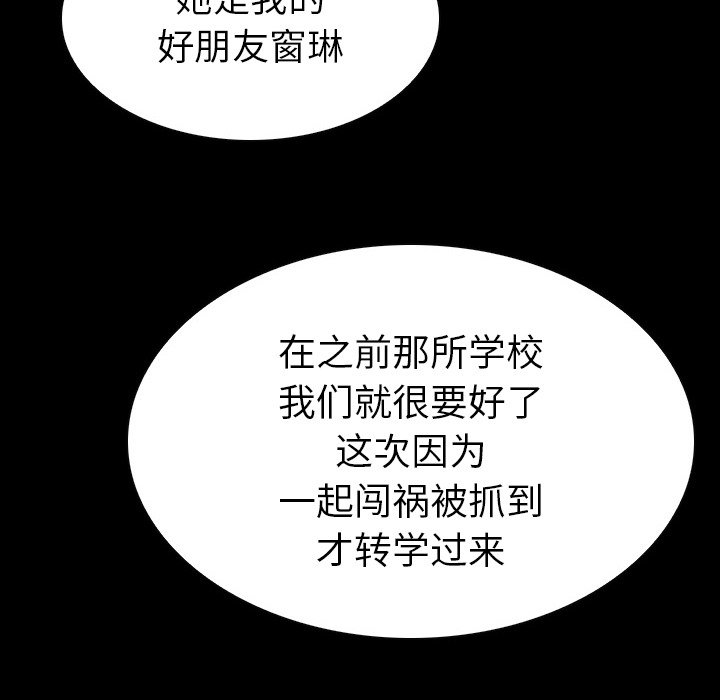 第6話 - 第39张