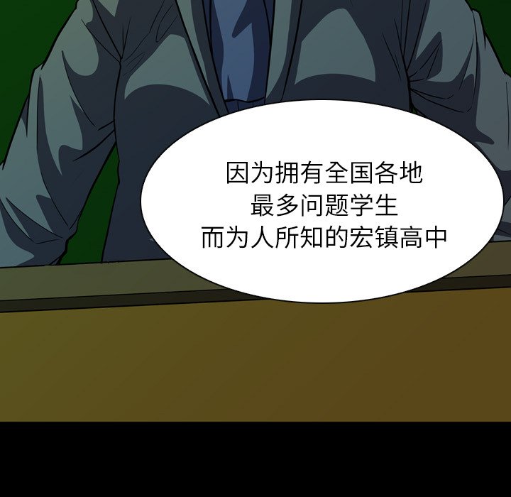 第6話 - 第4张