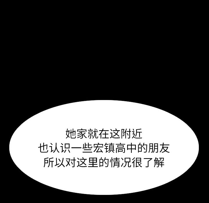 第6話 - 第40张