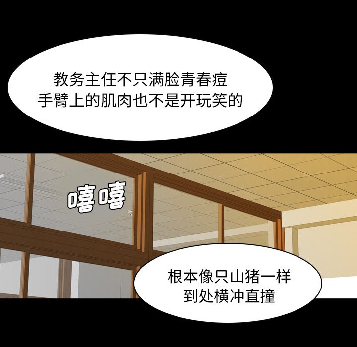 第6話 - 第46张