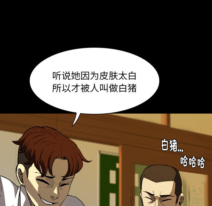 第6話 - 第47张