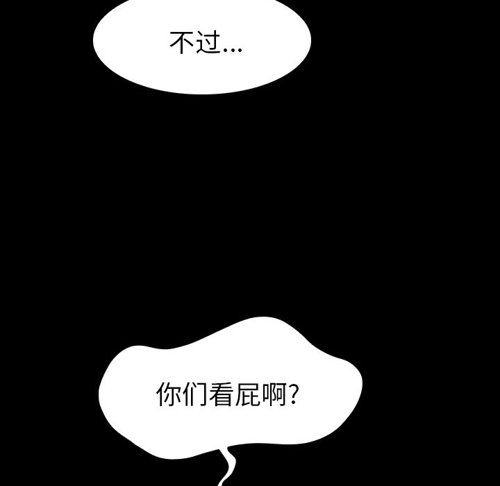 第6話 - 第49张