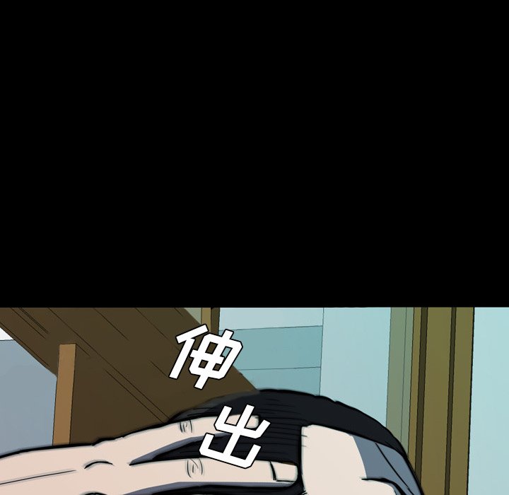 第6話 - 第53张