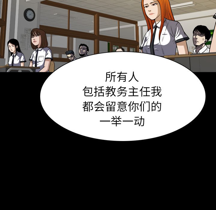 第6話 - 第6张