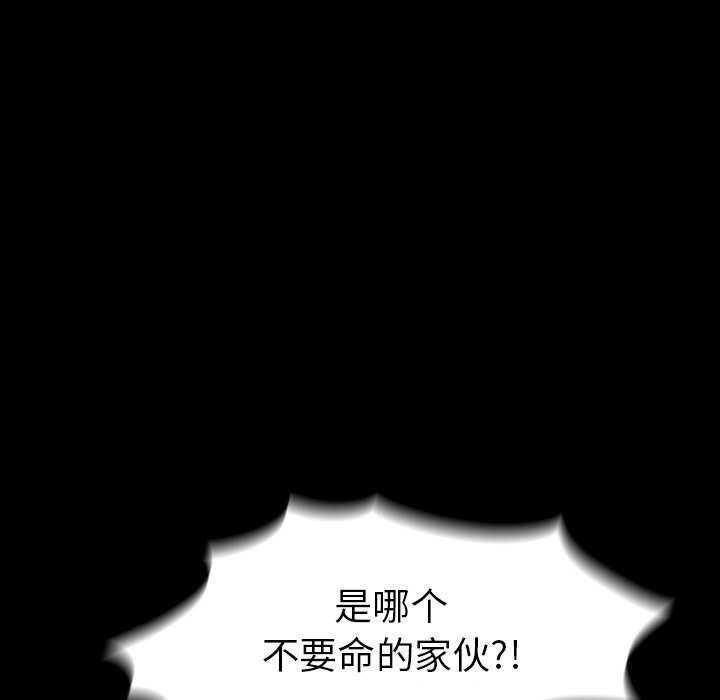第6話 - 第61张