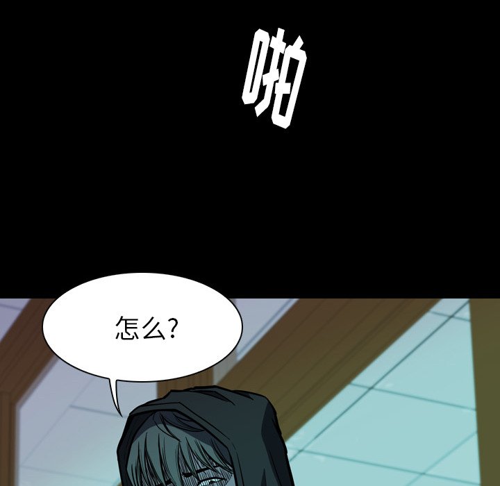 第6話 - 第63张