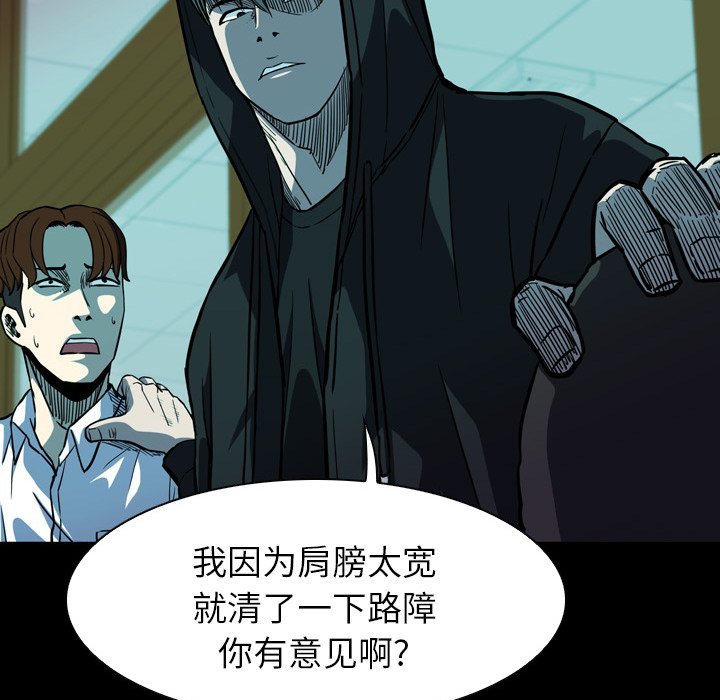 第6話 - 第64张