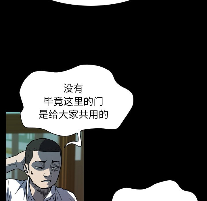 第6話 - 第65张
