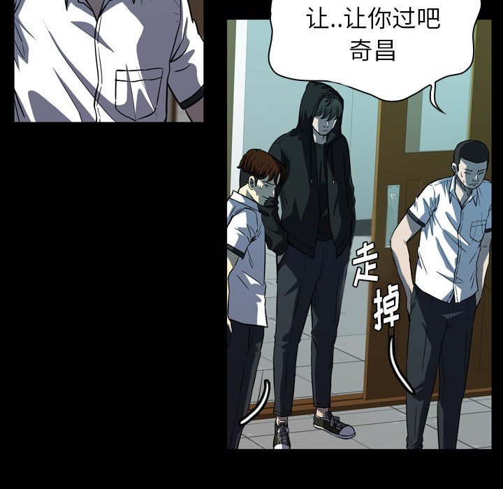 第6話 - 第66张